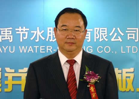 大禹节水是一家专注于节水业务的公司，主要涉及节水灌溉技术和设备的研发、制造和销售。以下是关于大禹节水的详细介绍