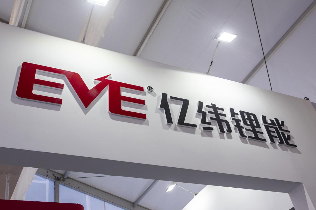 亿纬锂能是一家成立于2001年的企业，总部位于中国广东省惠州市。该公司主要致力于锂电池的研发、生产和销售，产品广泛应用于物联网和消费类电子产品等领域。以下是关于亿纬锂能的详细介绍