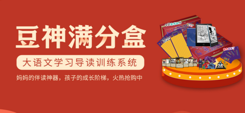 豆神教育是一家致力于教育产业的综合性服务商，其前身是成立于苏州的苏州科森教育科技有限公司。该公司专注于智慧教育领域的探索和实践，致力于成为全球领先的智慧教育服务提供商。豆神教育提供的主要产品和服务包括在线教育、教育咨询和培训、教育信息化软件研发等。