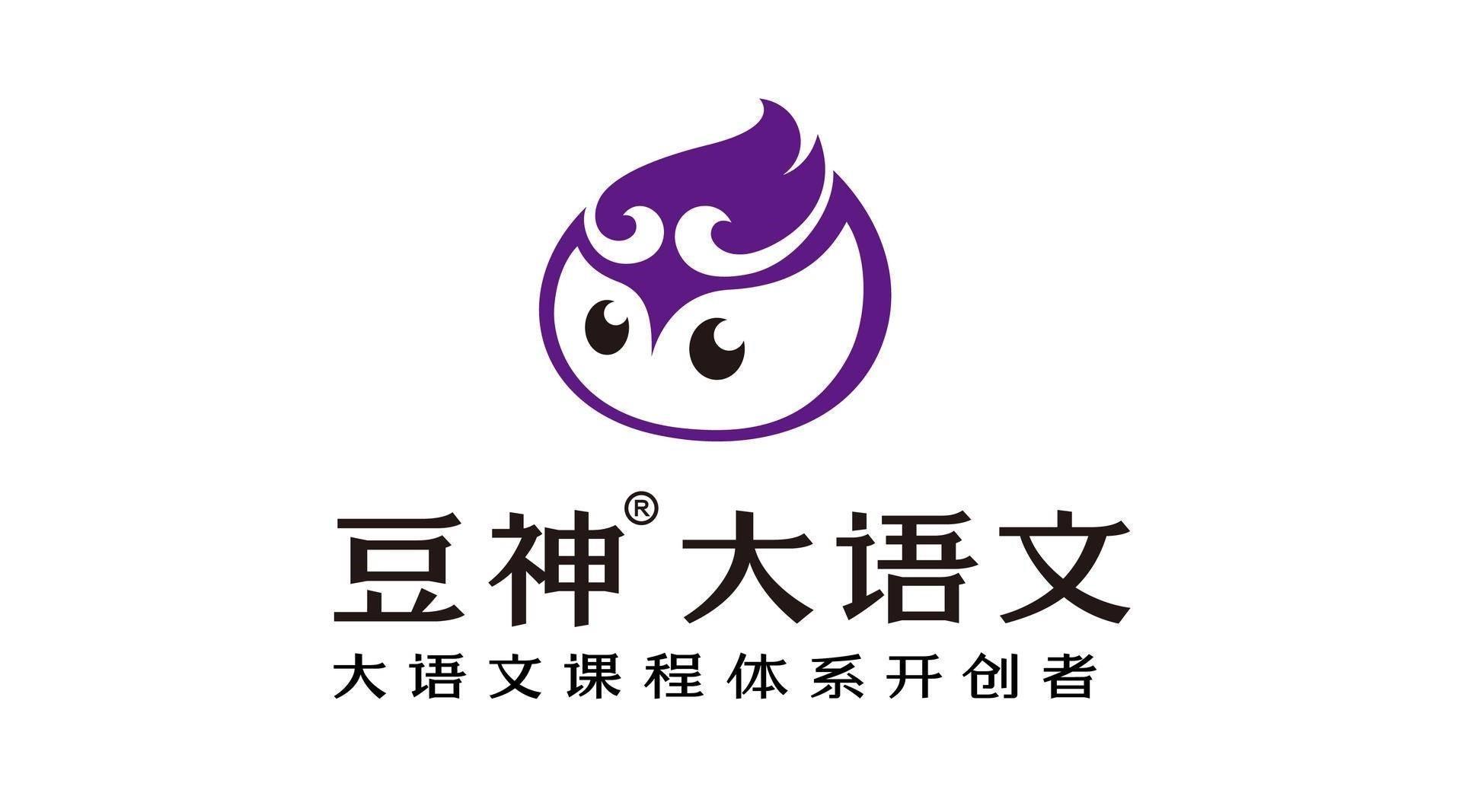 豆神教育是一家致力于教育产业的综合性服务商，其前身是成立于苏州的苏州科森教育科技有限公司。该公司专注于智慧教育领域的探索和实践，致力于成为全球领先的智慧教育服务提供商。豆神教育提供的主要产品和服务包括在线教育、教育咨询和培训、教育信息化软件研发等。