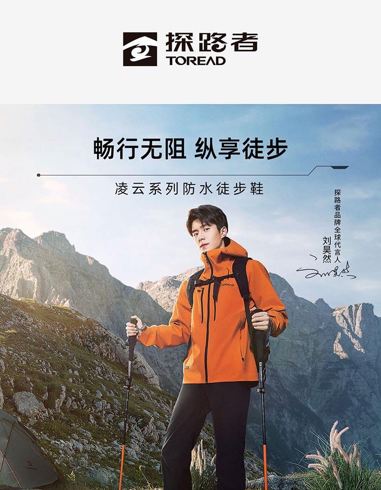 探路者这个词在不同的语境下可能有不同的含义。