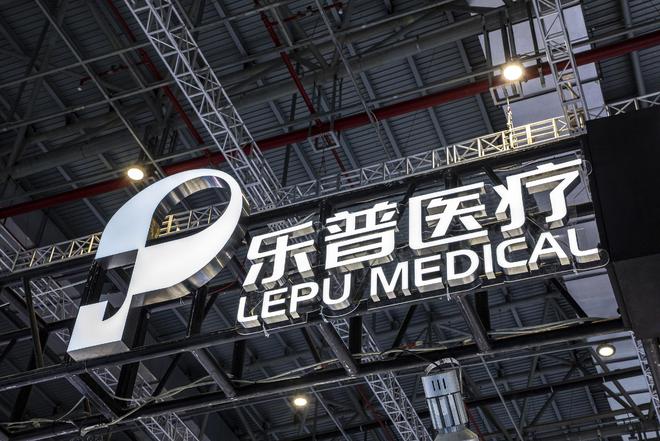 乐普医疗，全方位研发高端医疗器械，提供高质量医疗解决方案的领先企业