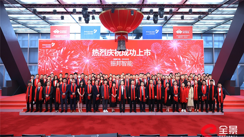 振邦智能是一家专注于智能安防领域的公司，致力于提供全方位的产品和服务，包括智能锁、智能门禁、智能监控等。以下是关于振邦智能的一些详细信息