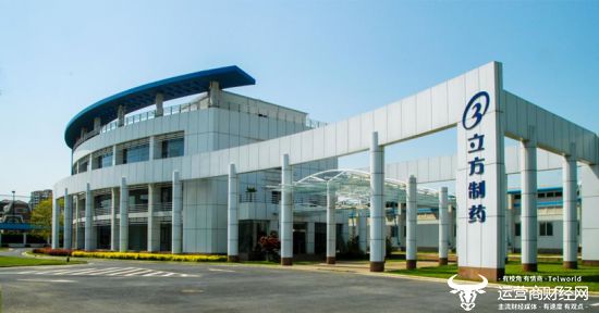 立方数康制药，专业药品研发、生产与销售的制药公司