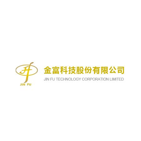 金富科技是一家成立于2002年的民营企业，总部位于中国广东省广州市。该公司主要涉及科技产业，致力于研发和生产高科技产品，包括智能制造、电子信息、新材料等领域。金富科技在国内外拥有多个生产基地和研发中心，拥有一支高素质的研发团队和先进的生产设备，具备强大的研发能力和生产能力。
