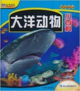中国大洋生物资源研究开发协会，探索海洋资源，推动可持续利用与生态保护
