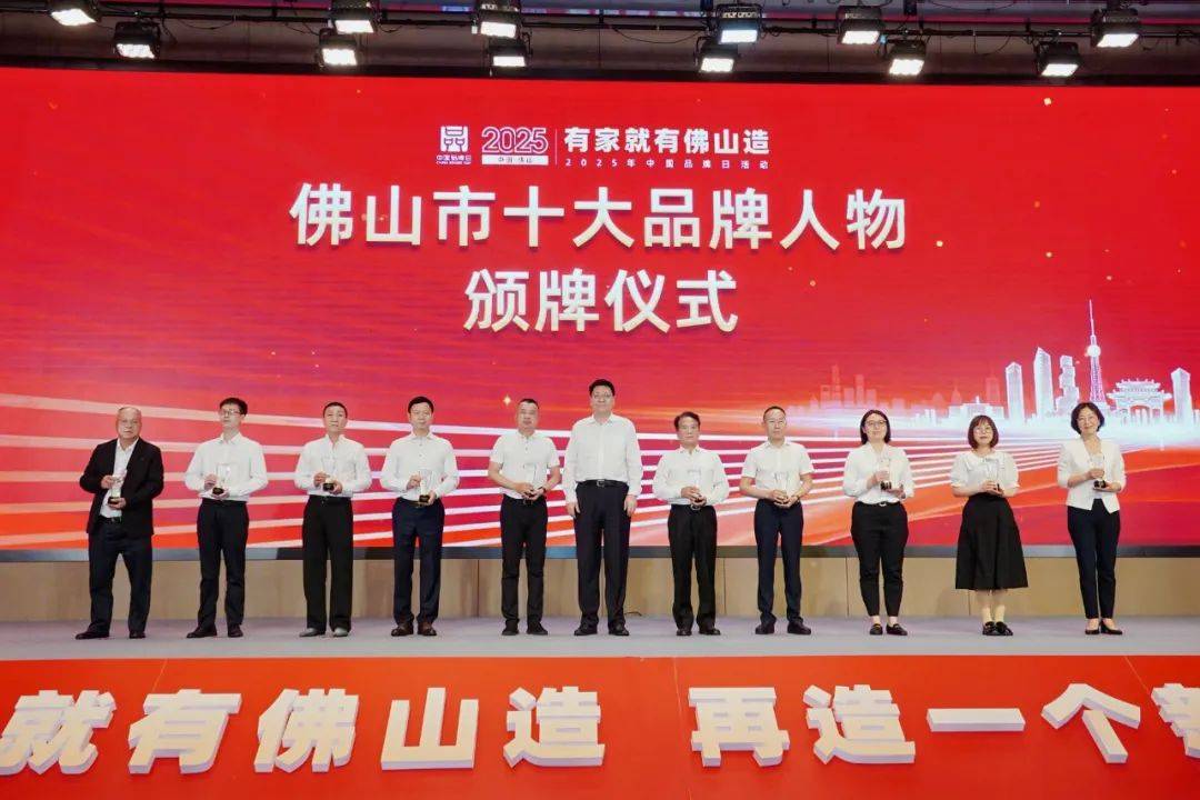 东鹏控股，优质瓷砖与辅料生产引领行业创新与发展