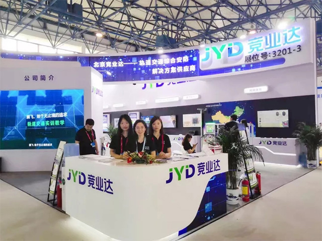 竞业达，轨道交通运营信息化与智慧城市业务的领先企业
