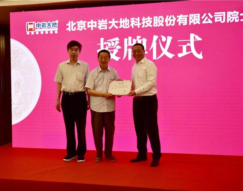 中岩大地，岩土工程技术解决方案专家，覆盖勘察、设计、施工及技术服务领域
