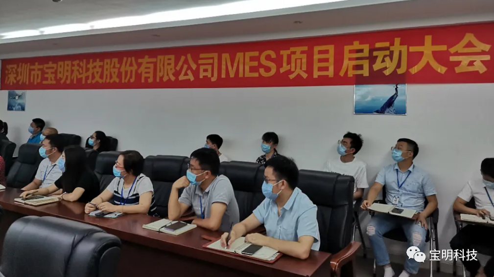 宝明科技是一家专业从事精密组件的研发、生产和销售的公司。以下是关于宝明科技的一些详细信息