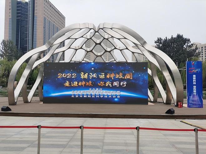 朝阳科技，专业计算机硬件及外围设备研发生产巨头，拓展智能领域引领未来