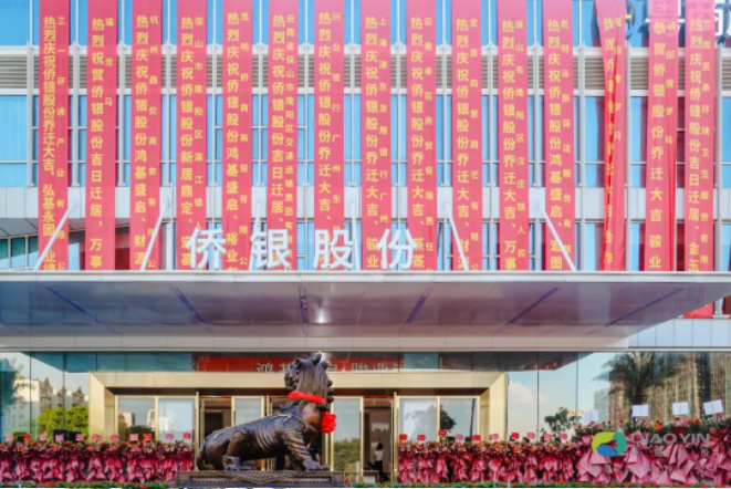 侨银股份是一家专注于智慧环卫领域的公司，致力于提供智慧环卫一体化解决方案。以下是关于侨银股份的一些详细信息