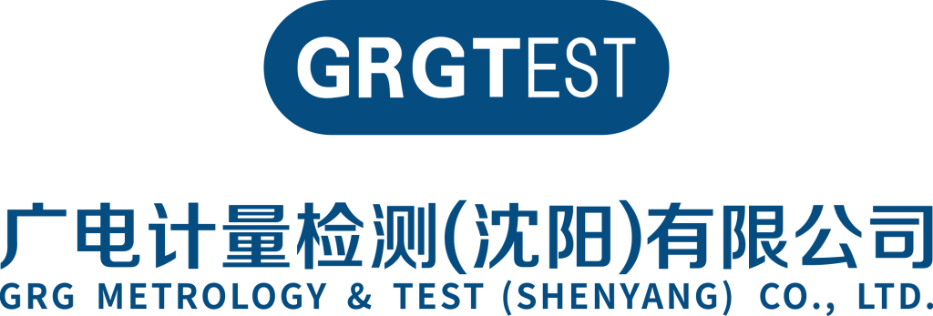 广电计量是涉及广播电视领域的计量工作，主要包括对广播电视设备、仪器、系统的计量检测和校准。广电计量在广播电视行业中有非常重要的作用，确保广播电视设备的准确性和稳定性，从而保证广播电视节目的质量和传播效果。
