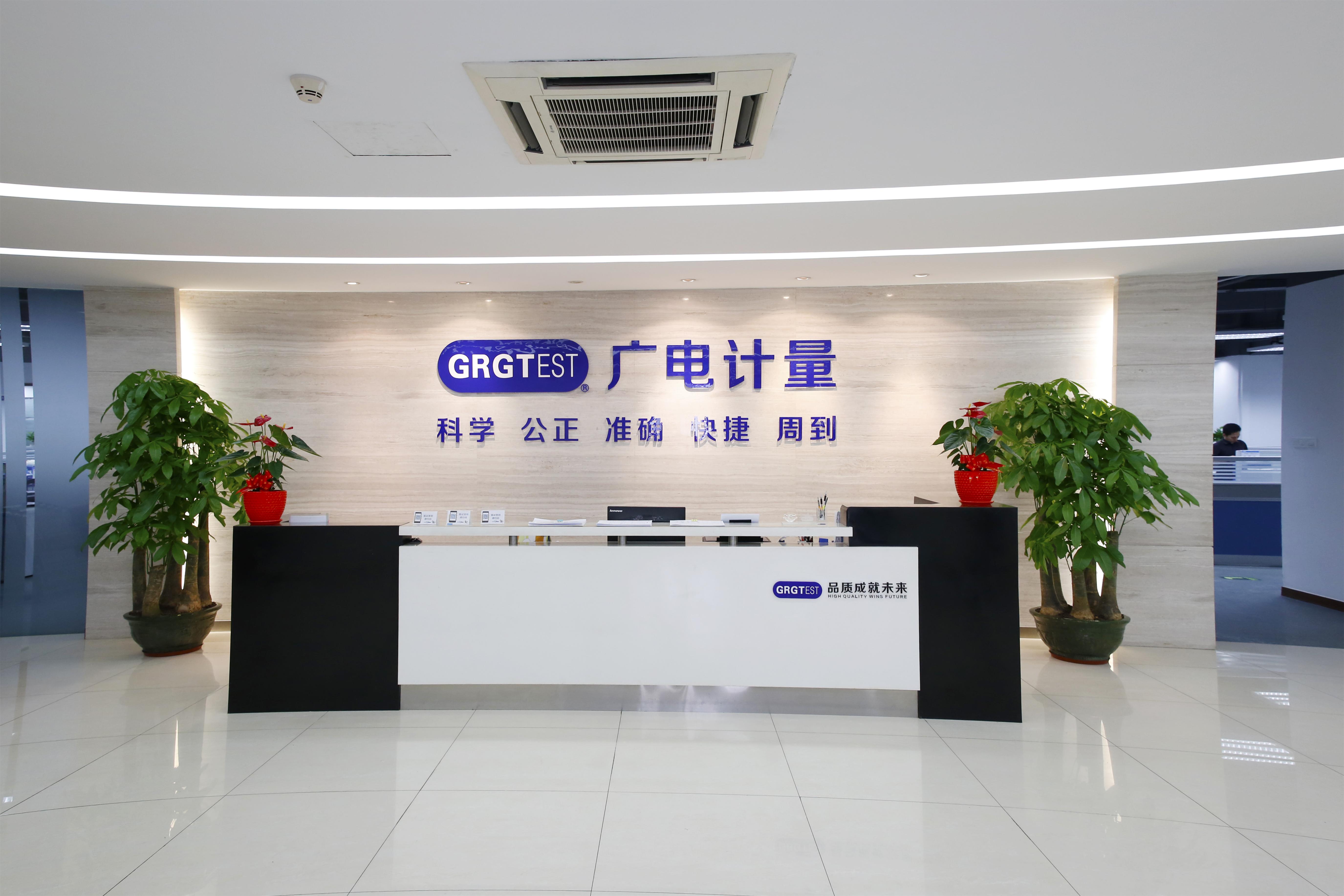 广电计量是涉及广播电视领域的计量工作，主要包括对广播电视设备、仪器、系统的计量检测和校准。广电计量在广播电视行业中有非常重要的作用，确保广播电视设备的准确性和稳定性，从而保证广播电视节目的质量和传播效果。