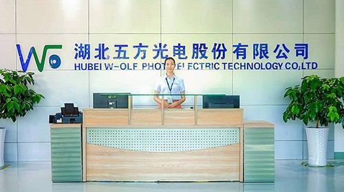关于五方光电，存在两种说法。