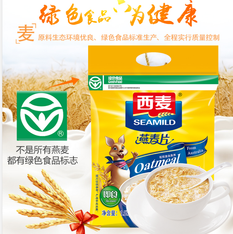 西麦食品是一家专注于生产销售燕麦食品的企业，其产品线涵盖了燕麦片、燕麦粉、燕麦早餐粥等多个品类。以下是关于西麦食品的一些详细介绍