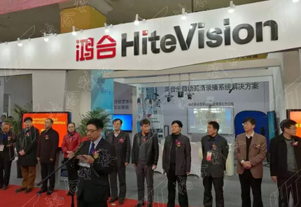 鸿合科技是一家智能交互及信息化教育解决方案提供商，集智能交互产品、教育信息化产品、智慧黑板等产品的研发、生产与销售为一体。以下是关于鸿合科技的详细介绍