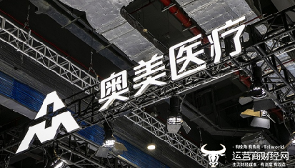 奥美医疗是一家在医疗领域有着广泛影响力的公司。其主要业务涉及医用敷料等医疗器械的研发、生产和销售。以下是关于奥美医疗的一些详细信息
