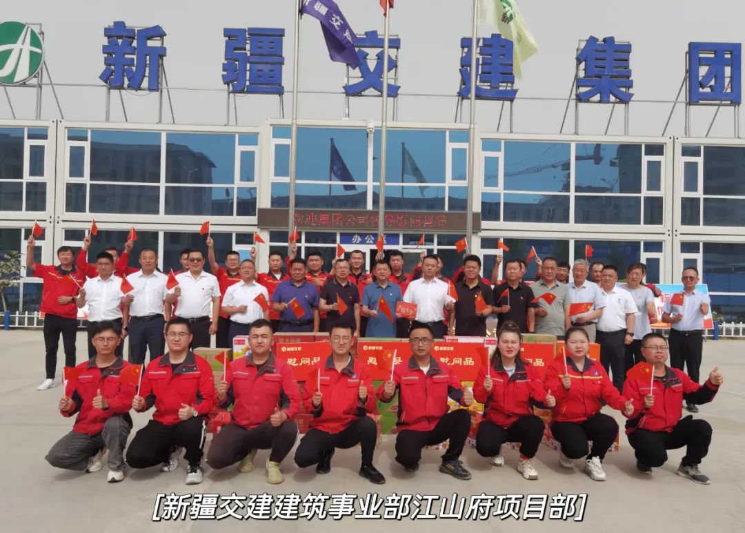 新疆交通建设有限责任公司（简称新疆交建）是新疆维吾尔自治区国资委直接监管的国有独资大型建筑企业集团，隶属于新疆生产建设兵团建设工程（集团）有限责任公司。该公司成立于上世纪五十年代，前身为新疆生产建设兵团筑路指挥部，现已发展成为一家集公路、市政、房建、交通机电、轨道交通等多元化业务为一体的综合性建筑公司。公司拥有建筑工程施工总承包特级资质和多项一级资质，在新疆和全国多个地区设有分公司和办事处。