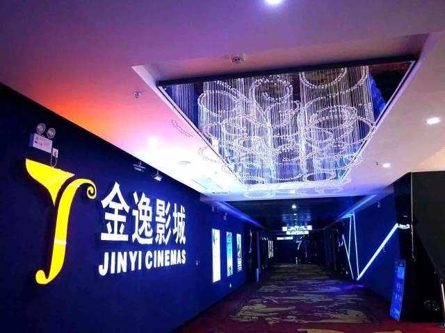 金逸影视是一家专注于影视娱乐的公司，主要业务包括院线经营、电影投资制作等。以下是关于金逸影视的一些详细信息
