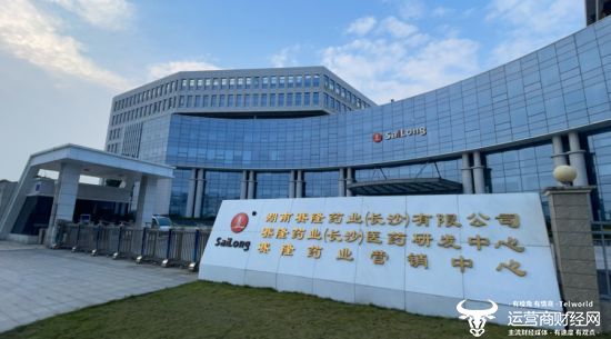 赛隆药业，药品研发、生产与销售领域的领军企业，涉足化学原料药及生物制剂等多领域发展。