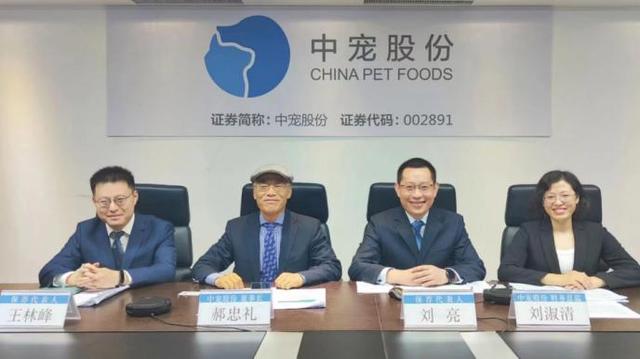 中宠股份是一家主要从事宠物食品研发、生产和销售的公司。以下是关于中宠股份的详细介绍