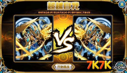 天圣是一个汉语词语，通常用于形容某种高尚、神圣或超越世俗的境界。在不同的文化和语境中，它可能有不同的含义和用法。例如，它可以用来形容某种宗教或哲学思想中的神圣境界，或者用来形容某个人或事物的卓越、超凡脱俗。