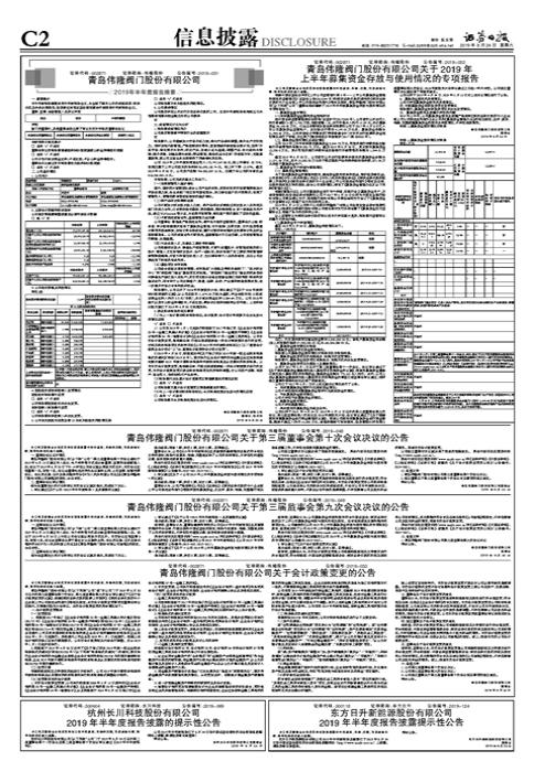 伟隆股份，铝加工行业的领先企业，集研发、生产、销售、服务于一体的铝棒铝锭制造商