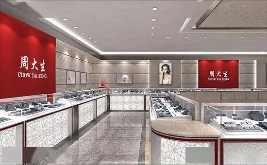 周大生是中国知名的珠宝品牌之一，主要销售珠宝、首饰等商品。其以卓越的品质、精湛的工艺和独特的设计赢得了广大消费者的青睐。周大生的珠宝产品包括黄金、铂金、钻石、翡翠等各类宝石，涵盖了项链、手链、戒指、耳环等多种款式。除了传统的婚庆珠宝外，周大生还推出了时尚的首饰系列，以满足不同消费者的需求。