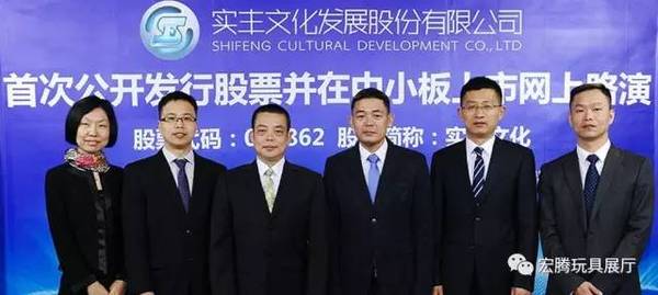 实丰文化，专注文化事业发展的文化产业投资与营销专家