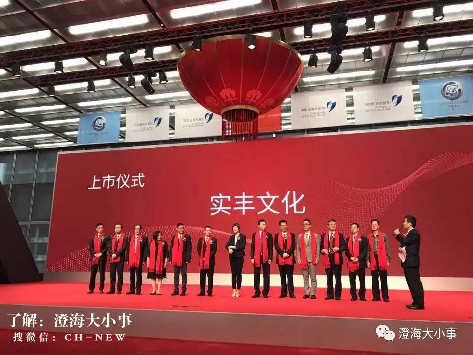 实丰文化是一家专注于文化事业发展的公司，致力于文化产业投资、文化活动策划及执行、文化品牌整合营销等领域。以下是关于实丰文化的详细介绍