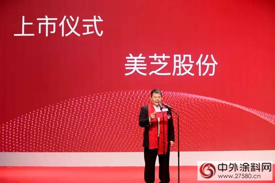 美芝股份是一家在空调压缩机领域具有影响力的公司。它是美的集团旗下的重要子公司，致力于研发、生产和销售空调压缩机。美芝股份的产品在全球市场上都有销售，并且以其高效、可靠和耐用的压缩机技术而闻名。此外，该公司还以其创新能力和对质量的执着追求在行业内树立了良好的声誉。美芝股份的压缩机被广泛应用于家用空调、商用空调以及其他制冷设备中。