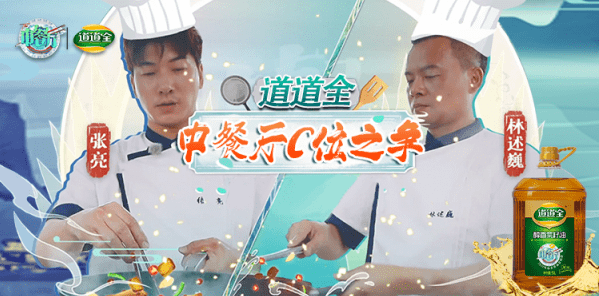道道全是一个汉语词语，可能指的是完全、彻底的意思，表示在某个方面非常全面或者非常完整。然而，由于这个词语并不是非常常见，也可能是一个特定领域或者地区的习惯用语。