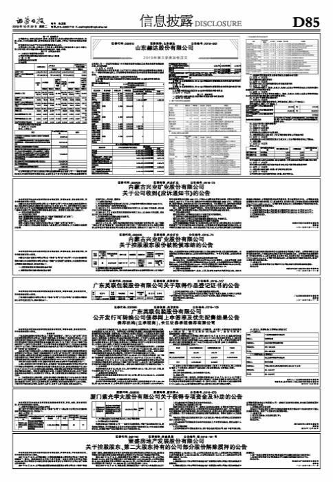 英联股份，铝材加工领域的佼佼者，高品质产品与服务赢得市场信赖