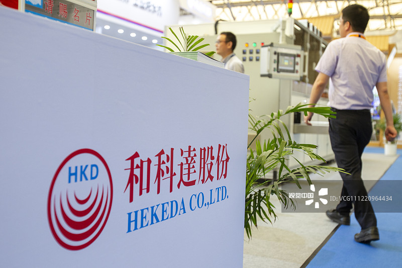 和科达可能指的是某个公司、品牌或其他实体。如果您想了解关于和科达的更多信息，建议您直接访问官方网站、社交媒体平台或相关行业资讯网站，以获取更准确和最新的信息。