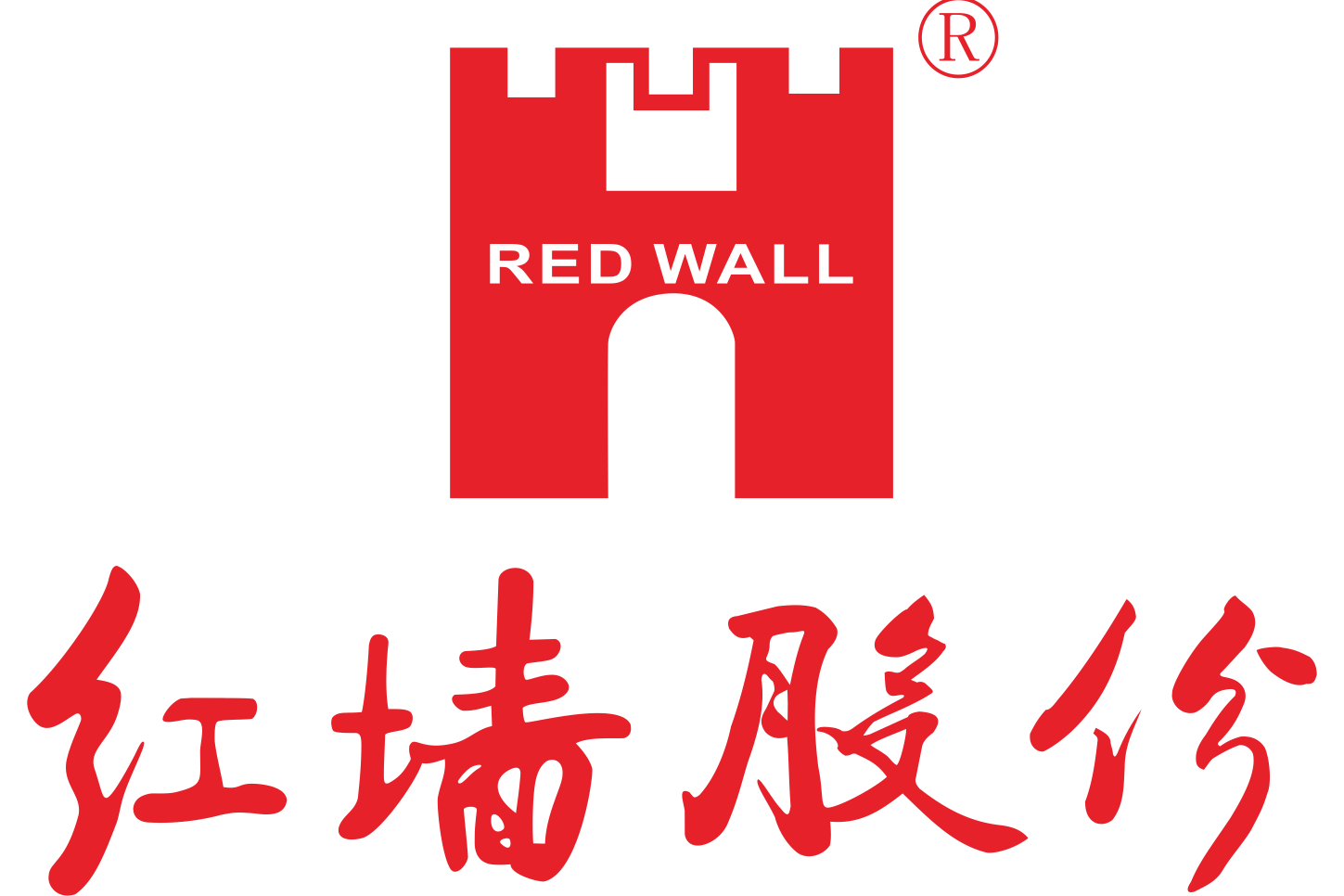 红墙股份是一家成立于上世纪五十年代的公司，主要从事无机颜料及涂料的生产和销售。以下是关于红墙股份的一些详细信息