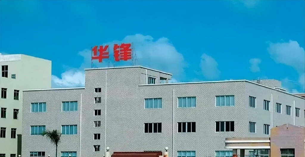 华锋股份，轨道交通智能装备领域的领军企业