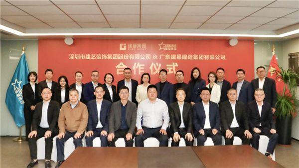 建艺集团，中国建筑装饰行业的领军企业，专业提供装饰设计与施工服务