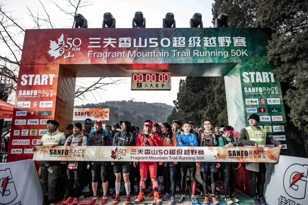 三夫户外，专业户外品牌，全方位提供户外装备与服务体验