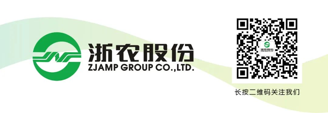 浙农股份是一家在农业领域拥有深厚历史和丰富经验的公司。它主要致力于农业生产和销售相关的业务，包括农产品、农业机械设备、农资等产品。此外，浙农股份还涉足农业技术服务、农产品进出口贸易等领域。