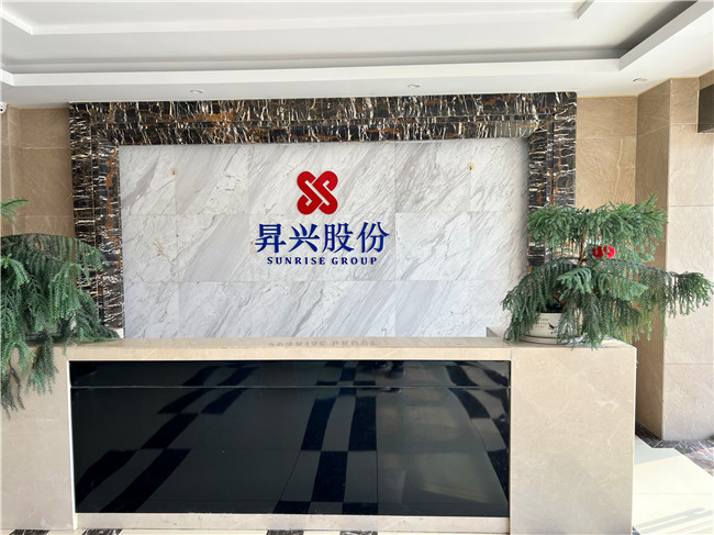 昇兴股份有限公司是一家主要从事包装印刷业务的公司，产品涵盖各类包装制品。以下是关于昇兴股份的一些详细信息