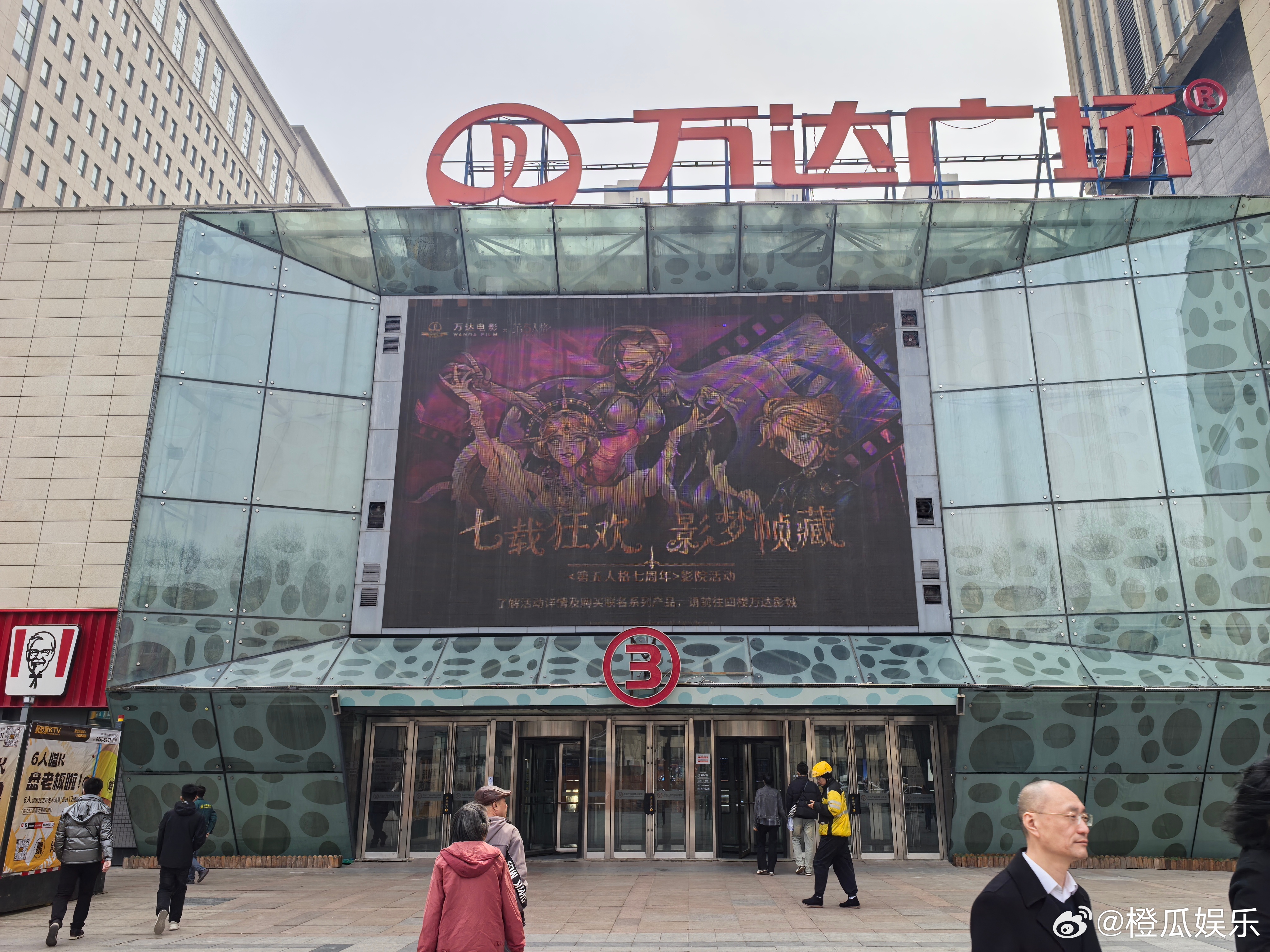 万达电影，中国领先的电影院投资公司简介
