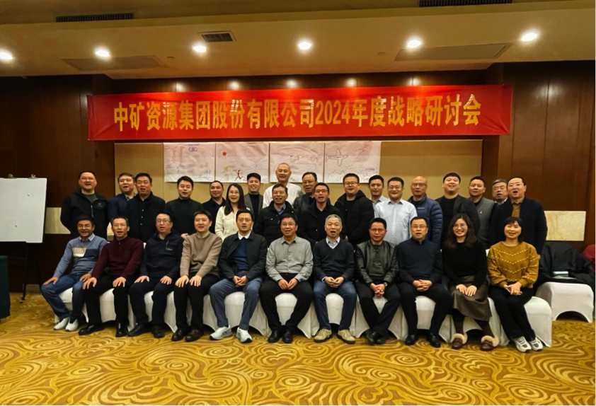 中矿资源是一家在矿业领域有着广泛业务的企业。其主要业务包括矿产资源开发、加工和销售等，涉及多种金属矿和非金属矿的开采和加工。