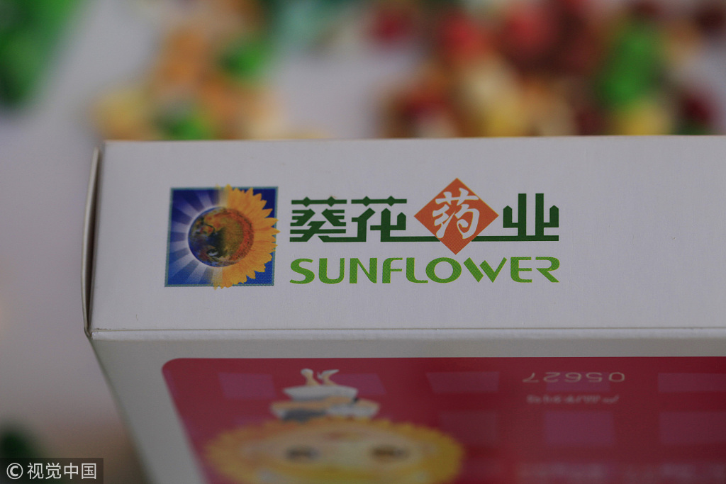 葵花药业是一家知名的制药企业，其主要业务涉及药品研发、生产和销售。以下是关于葵花药业的一些详细信息