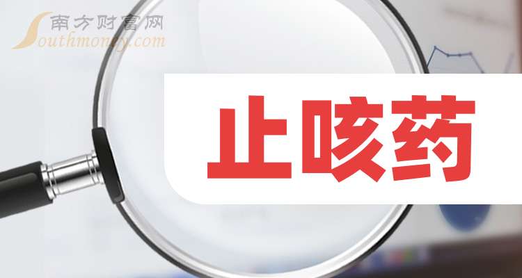 特一药业是一家在医药领域具有影响力的公司。其主要产品包括药品的研发、生产和销售。该公司涉及的业务范围广泛，涵盖了中药材的提取、化学药品制剂的生产以及医疗器械的销售等多个领域。