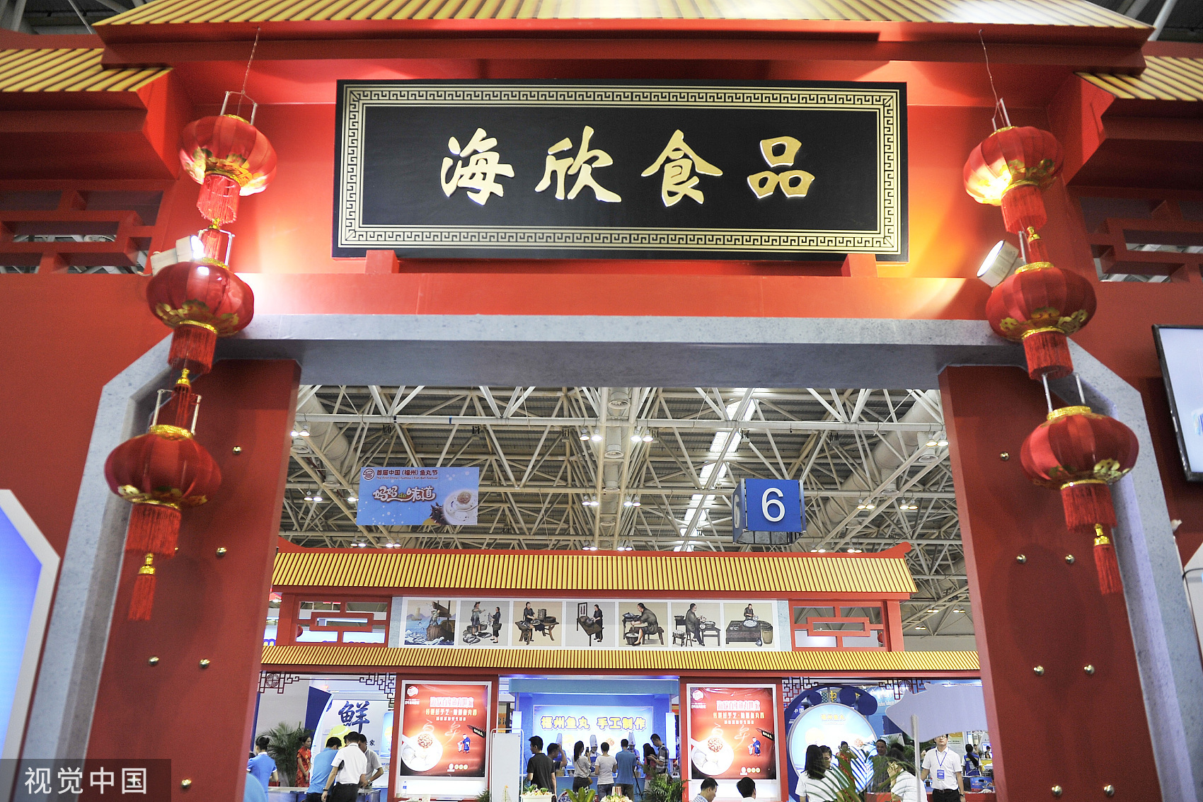 海欣食品是一家主营冷冻和速冻食品的公司，产品包括速冻米面制品、速冻菜肴及调理产品等。其部分产品介绍如下