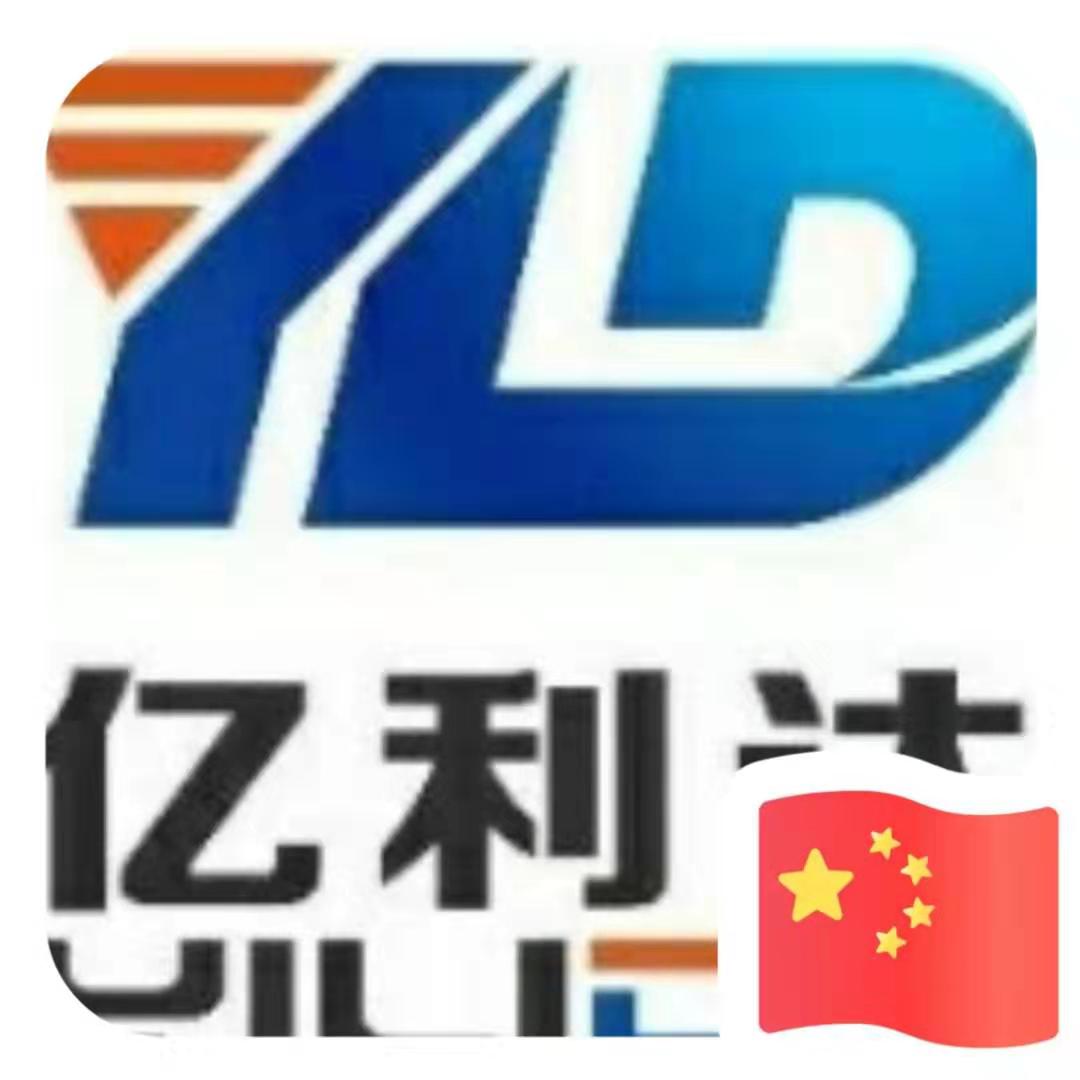 亿利达集团，多元化发展，三大领域引领行业风向的详细介绍