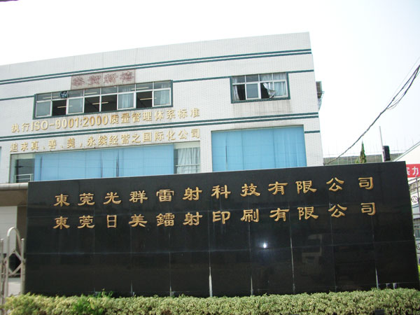 广东宏大是一家成立于上世纪八十年代初的公司，前身为茂名市建筑安装工程管理协会。该公司是一家专注于市政工程和房屋建筑工程的公司，拥有建筑工程施工总承包资质和市政公用工程施工总承包资质。此外，该公司还涉足水利电力工程、机电安装工程等领域。广东宏大以建筑安装为其主营业务，并集工程建设、勘察设计、科研开发为一体。经过多年的发展，该公司已经取得了一系列的荣誉和成就。总的来说，广东宏大是一家在建筑和市政工程领域拥有丰富经验和实力的公司。