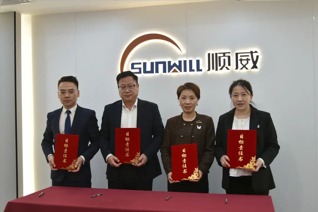 顺威股份全称为顺威精密塑料（成都）股份有限公司，成立于20世纪末，是一家专注于塑料管道研发和生产的企业。该公司致力于提供优质的塑料管道产品和服务，并在行业内拥有较高的声誉。其主要产品包括各种类型的塑料管道及其配件，广泛应用于建筑、农业、工业等领域。此外，顺威股份还涉足其他领域，如精密模具制造等。