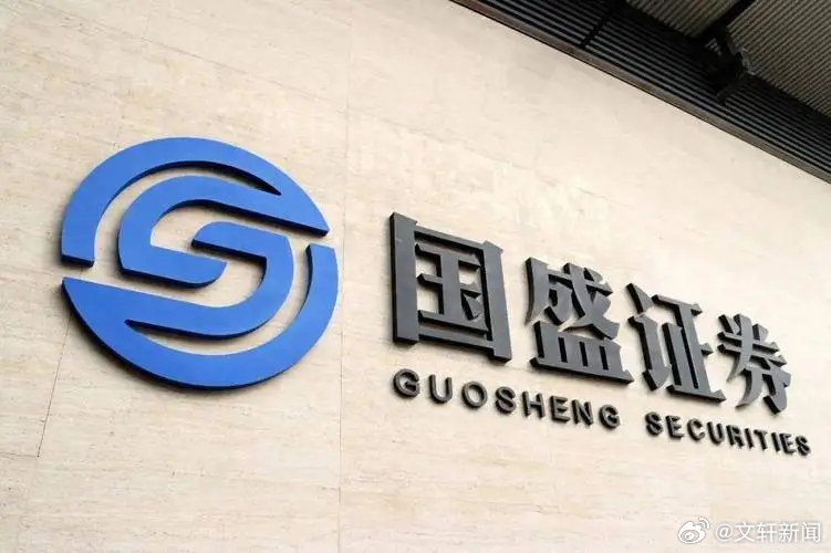 国盛金控是一家金融科技公司，专注于金融行业的数字化和智能化发展。以下是关于国盛金控的一些介绍